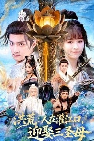 影评人