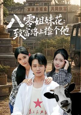 星际旅人